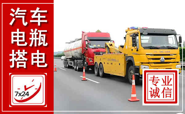 云梦吊车,汽车救援吊车电话
