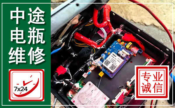 云梦汽车换电瓶,附近电瓶维修救援电话