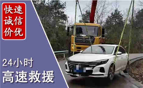 云梦高速公路救援场景与案例