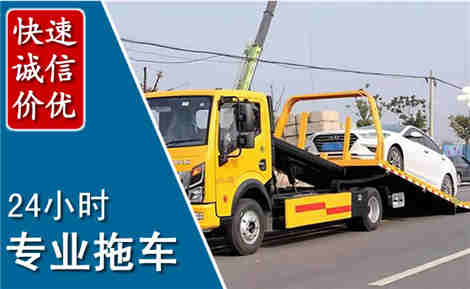 云梦拖车救援场景与案例