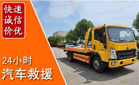 云梦从六月云梦连续暴雨，解析2026年夏季云梦汽车救援全新行业特点