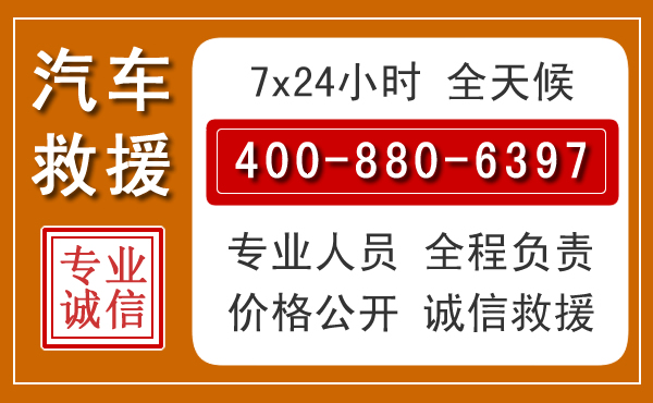 云梦夏季多雨季节，新能源汽车救援的五大注意事项