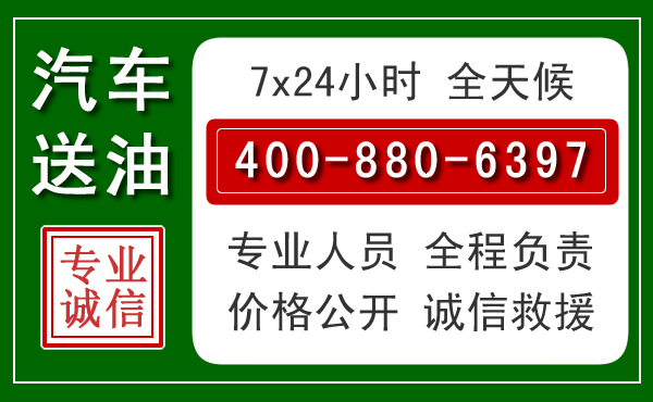 云梦拖车救援发展新趋势：北斗导航系统加持下的拖车救援特点