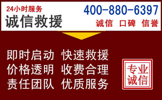 云梦汽车救援 云梦汽车救援