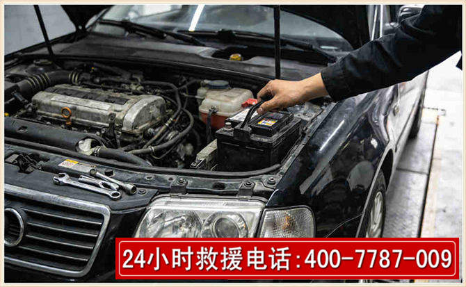 云梦汽车搭电