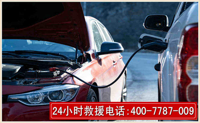 云梦汽车电瓶搭电救援电话